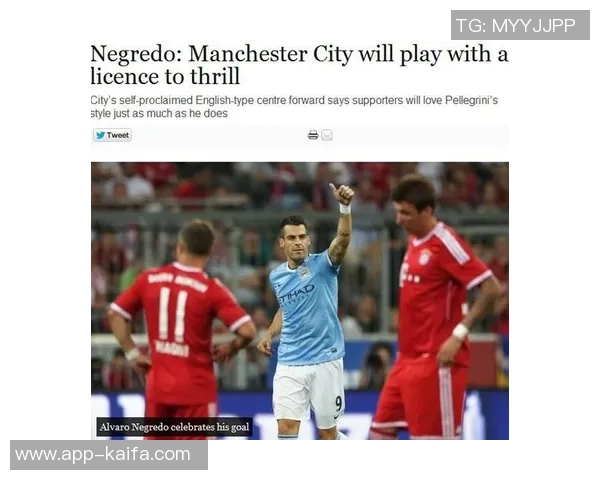 阿圭罗缅怀逝去母亲，感谢球迷支持温暖心灵