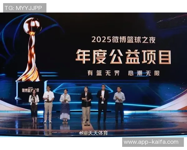 北京控股新赛季赞助商揭晓，行业巨头抱团支持