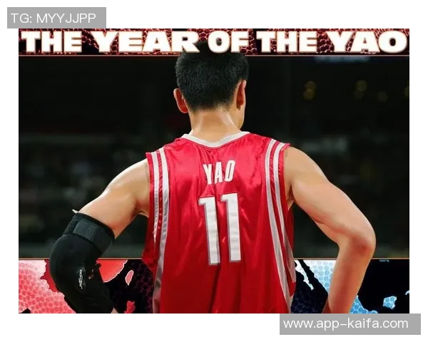 姚明宣布将退役并转型担任篮协主席,结束辉煌篮球生涯 姚明宣布将退役并转型担任篮协主席,结束辉煌篮球生涯