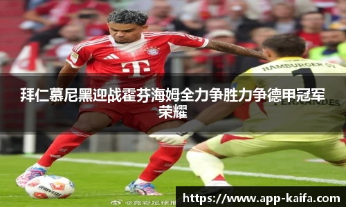 威客电竞手机最新版本