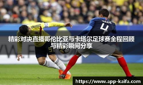 威客电竞app下载