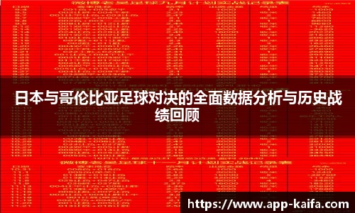 威客电竞手机最新版本