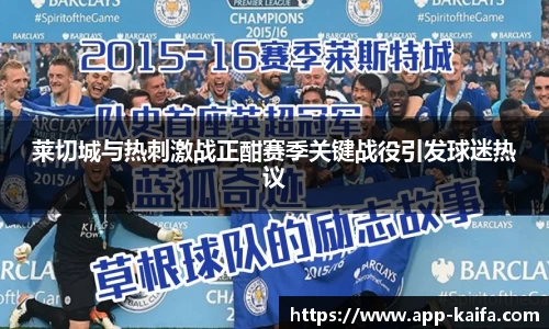 威客电竞手机最新版本