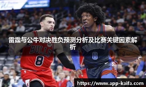 威客电竞app下载