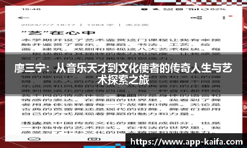 威客电竞手机最新版本