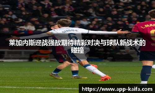 威客电竞app下载