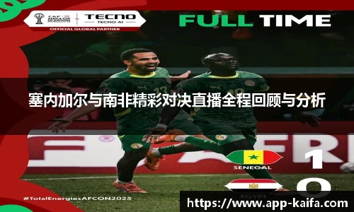 威客电竞手机最新版本