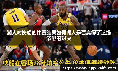 威客电竞app下载