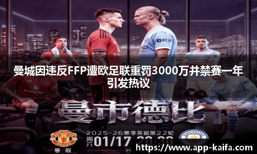 威客电竞app下载