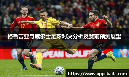 威客电竞手机最新版本