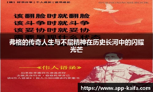 威客电竞app下载