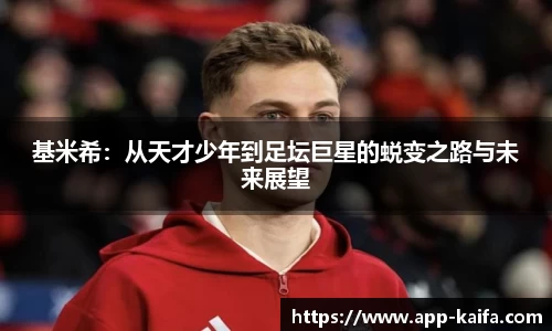 威客电竞入口